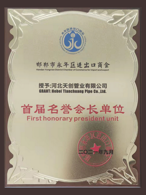 河北尊龙凯时人生就是博新材料科技有限公司